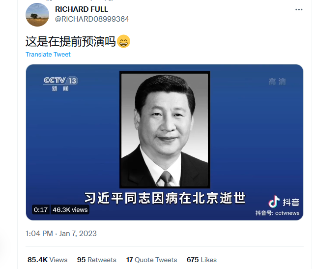 习近平死了