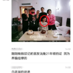 胡歌已经结婚，已经生女儿