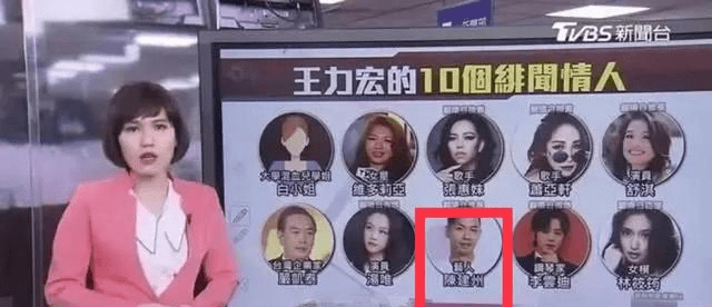 王力宏妻子李靓蕾放大招：王力宏，范玮琪，徐若瑄和陈建州群交视频曝光